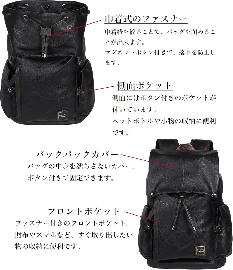リュック タウンリュック バックパック メンズ ビジネスリュック PU革 防水 大容量(ブラック,  25L) | ブランド登録なし | 03