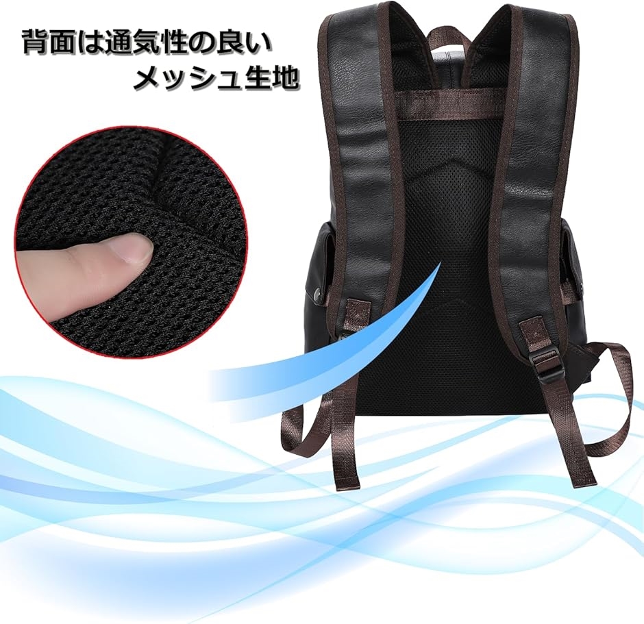 リュック タウンリュック バックパック メンズ ビジネスリュック PU革 防水 大容量(ブラック,  25L) | ブランド登録なし | 05