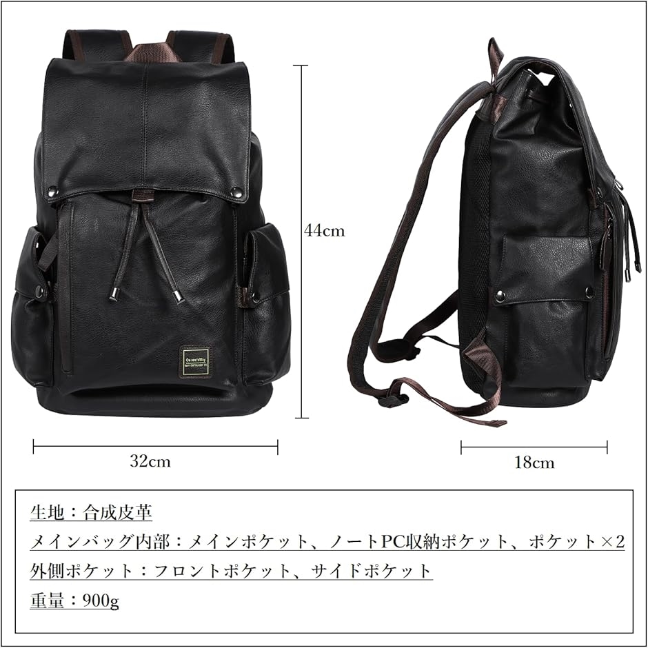リュック タウンリュック バックパック メンズ ビジネスリュック PU革 防水 大容量(ブラック,  25L) | ブランド登録なし | 06