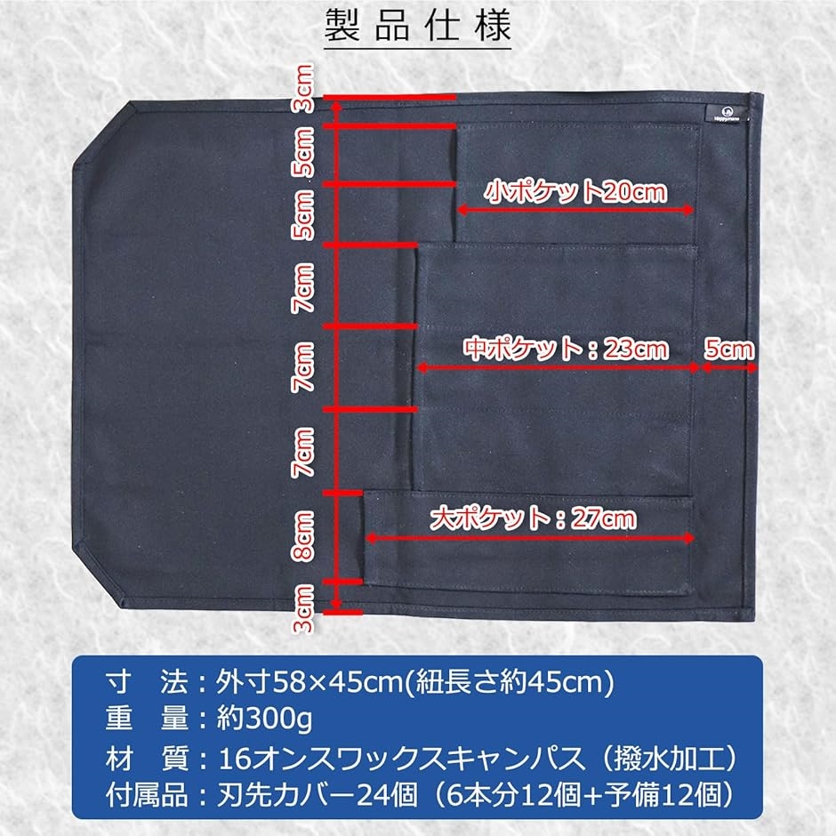 包丁ケース 持ち運び 包丁ホルダー 布 破れにくい 包丁入れ 包丁 包丁ケース 持ち運び 包丁ホルダー 布 破れにくい 包丁入れ 包丁