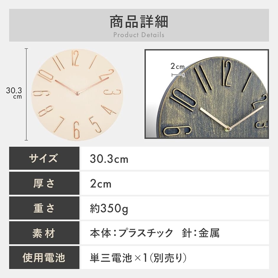 壁掛け時計 おしゃれ ウォールクロック 北欧 アナログ 部屋 シンプル モダン 30cm 静か アンティーク 見やすい(ダークグリーン) | ブランド登録なし | 06