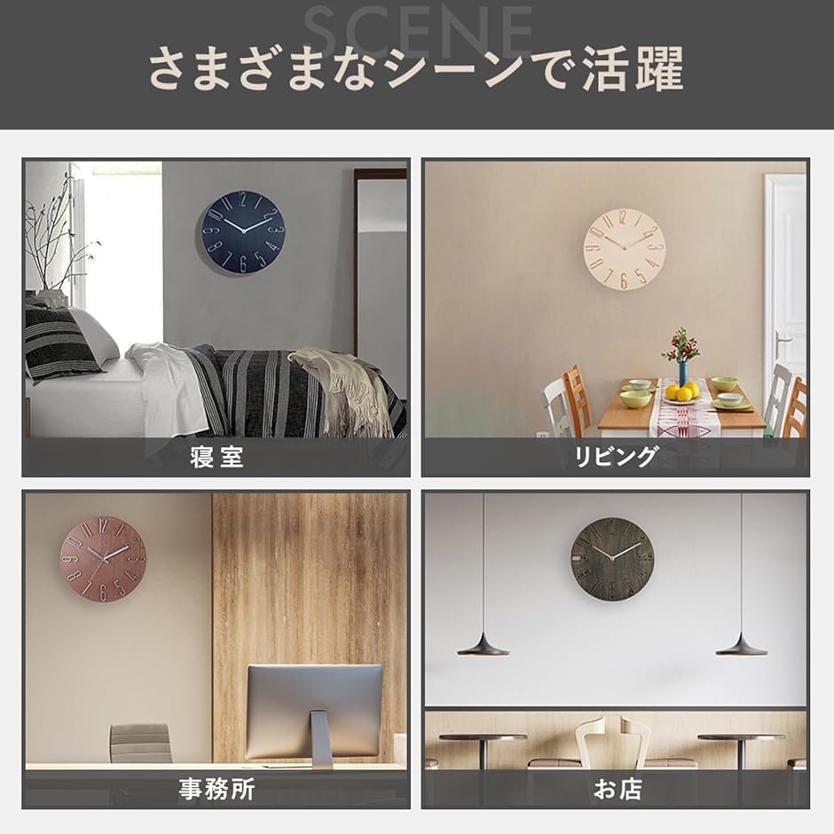 壁掛け時計 おしゃれ ウォールクロック 北欧 アナログ 部屋 シンプル モダン 30cm 静か アンティーク 見やすい(ダークグリーン) | ブランド登録なし | 07