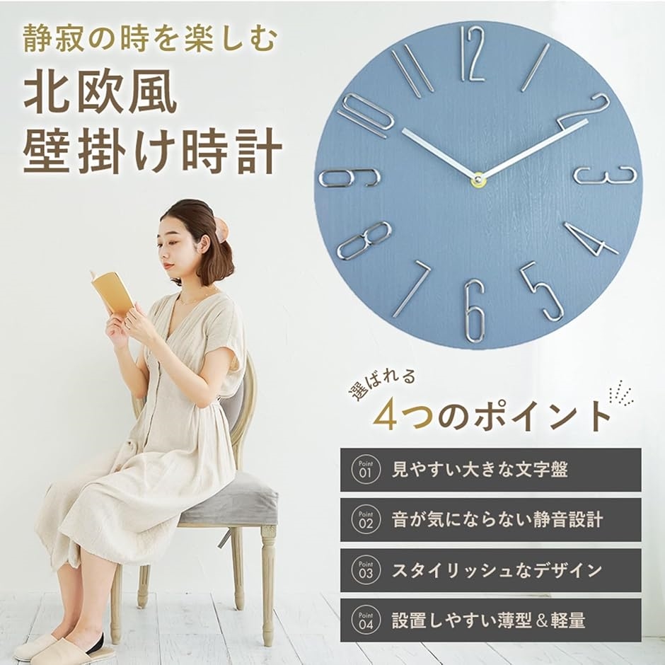 壁掛け時計 おしゃれ ウォールクロック 北欧 アナログ 部屋 シンプル モダン 30cm 静か アンティーク 見やすい(ダークグリーン) | ブランド登録なし | 08