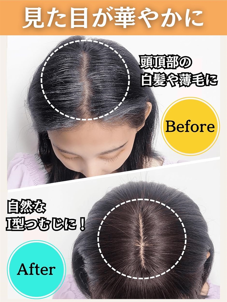 部分ウィッグ ヘアピース 分け目自由自在 総手織り ポイントピース ミセス 自然 かつら 女性(ナチュラルブラック,  9x14cm) | ブランド登録なし | 02