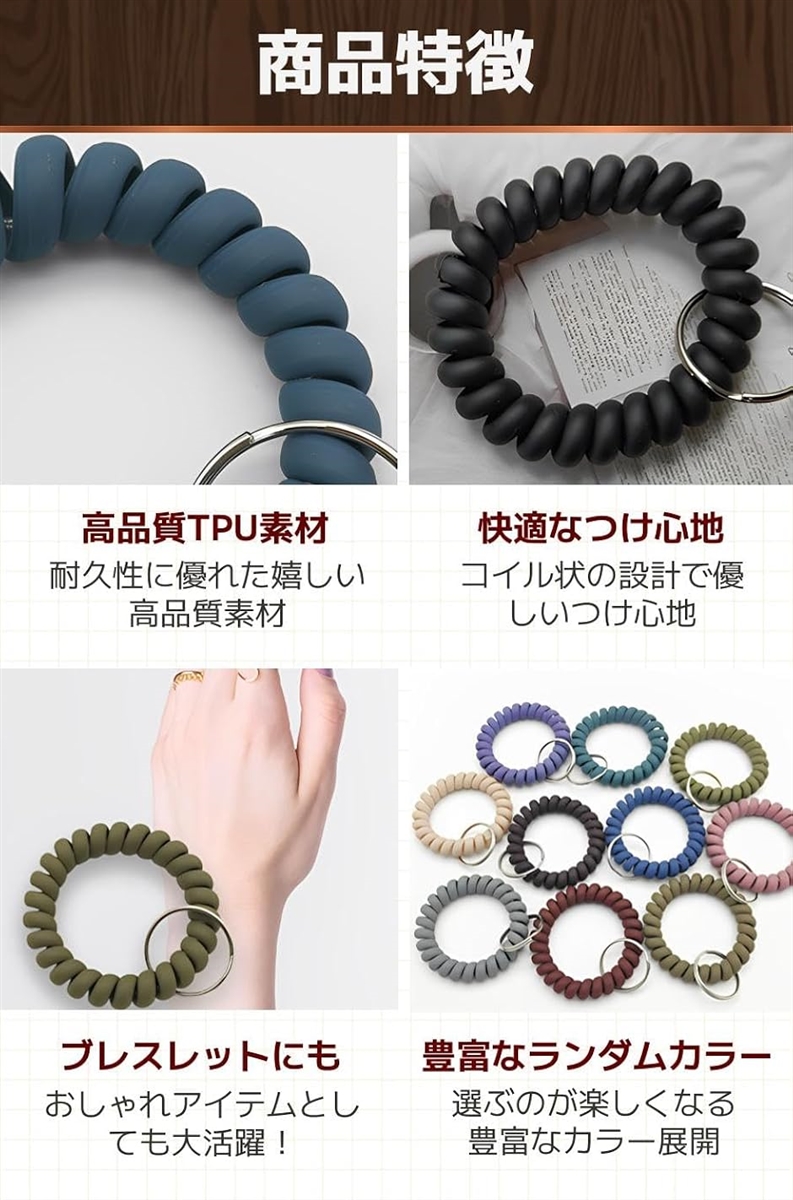 キーホルダー キーバンド コイルブレスレット ロッカー サウナ 手首 色ランダム 20個セット(マルチカラー) | ブランド登録なし | 04