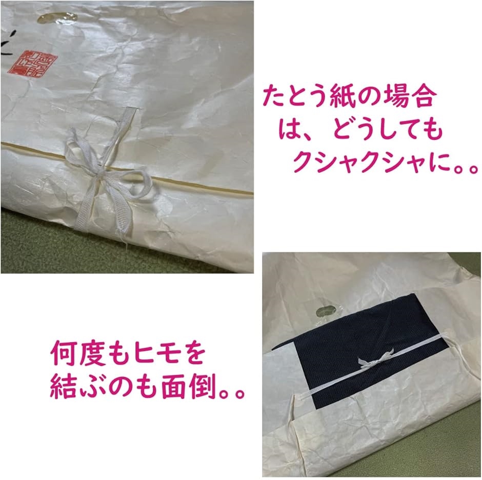 着物収納ケース 3枚組 たとう紙デザイン 通気性の良い 厚手 不織布製 小窓付 大きく開くファスナー式 3方開き 改良 保管袋 MDM(藍色) | ブランド登録なし | 05