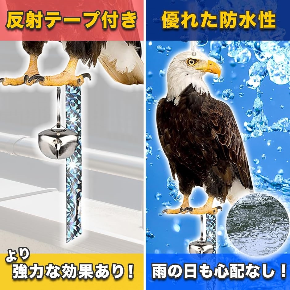 防鳥 鳥よけ リアル 鷹 鷲 鳶 鳥避けグッズ 鳩よけ カラスよけ 鳥害対策 タカ 2個セット( ブラウン) | ブランド登録なし | 04
