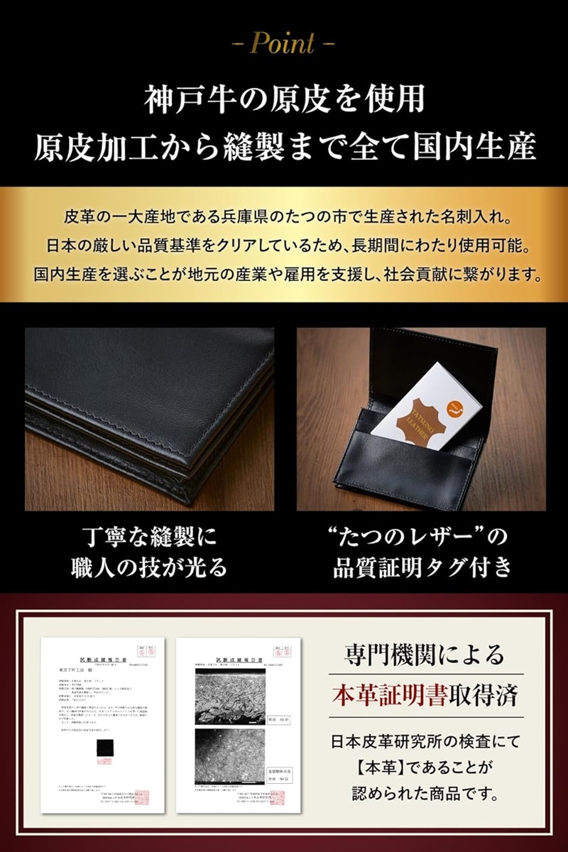 名刺入れ メンズ 本革 使いやすい深さ 幅広 国産 神戸牛 たつのレザー( ダークグリーン) | ブランド登録なし | 03