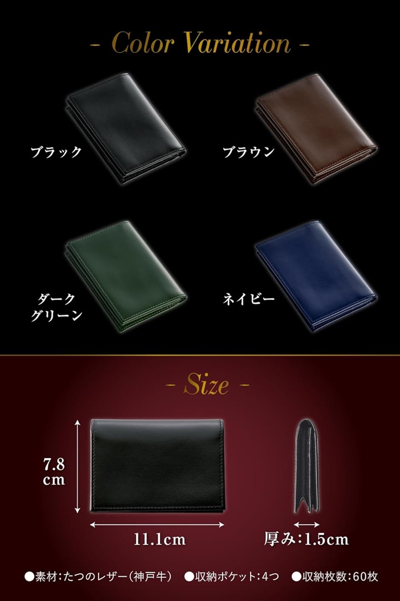 名刺入れ メンズ 本革 使いやすい深さ 幅広 国産 神戸牛 たつのレザー( ダークグリーン) | ブランド登録なし | 05