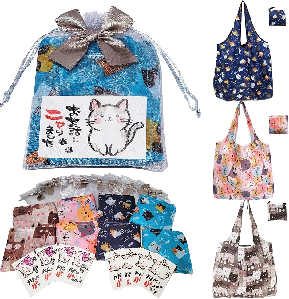 退職 お礼 ギフト エコバッグ 8個セット プチギフト 粗品 挨拶 引っ越し 退院 結婚式 個包装 お礼の品 お返し 女性(ターコイズ) | ブランド登録なし