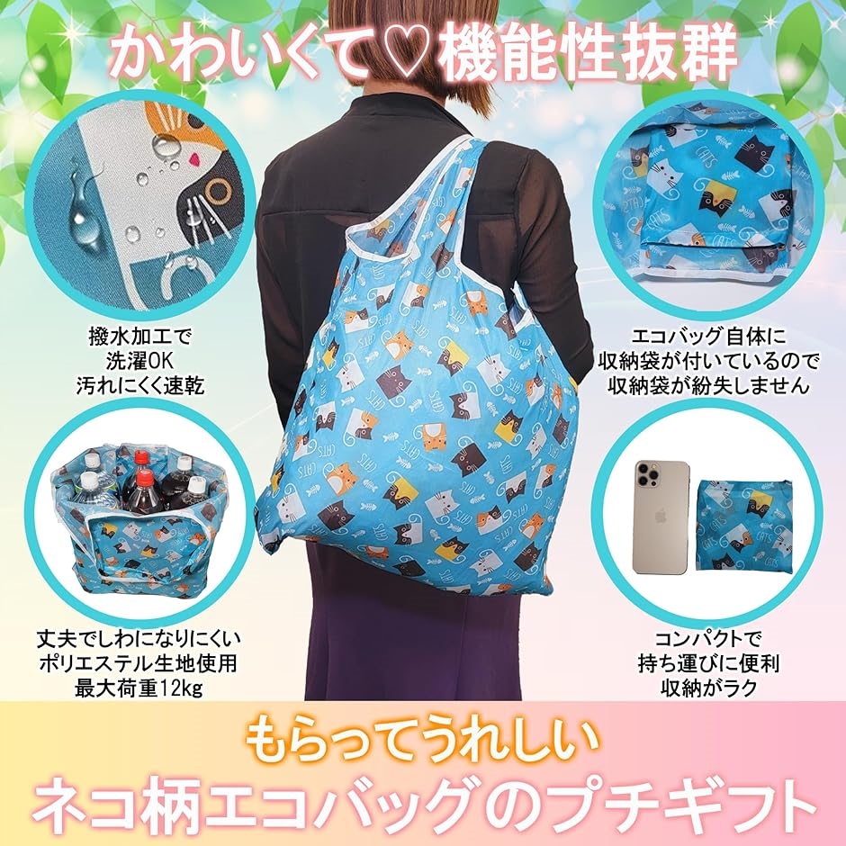 退職 お礼 ギフト エコバッグ 8個セット プチギフト 粗品 挨拶 引っ越し 退院 結婚式 個包装 お礼の品 お返し 女性(ターコイズ) | ブランド登録なし | 03