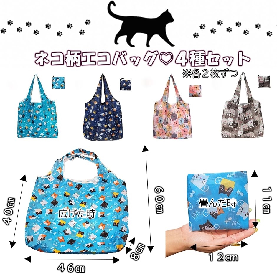 退職 お礼 ギフト エコバッグ 8個セット プチギフト 粗品 挨拶 引っ越し 退院 結婚式 個包装 お礼の品 お返し 女性(ターコイズ) | ブランド登録なし | 04