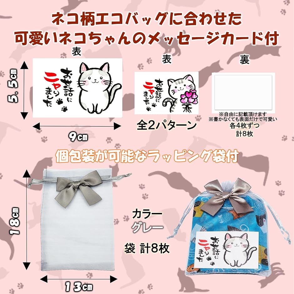 退職 お礼 ギフト エコバッグ 8個セット プチギフト 粗品 挨拶 引っ越し 退院 結婚式 個包装 お礼の品 お返し 女性(ターコイズ) | ブランド登録なし | 05