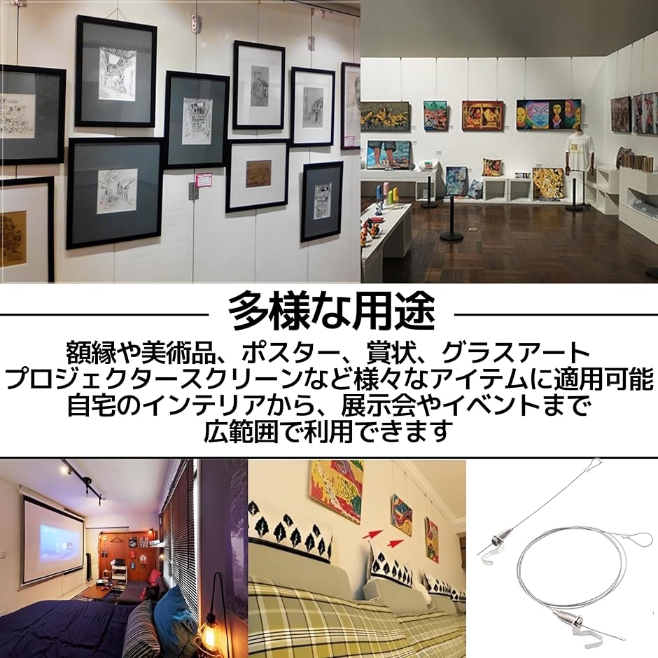 ピクチャーレール ワイヤー ワイヤーロープ 絵画 壁掛け 金具 20個(シルバー,  1.0m) | ブランド登録なし | 03