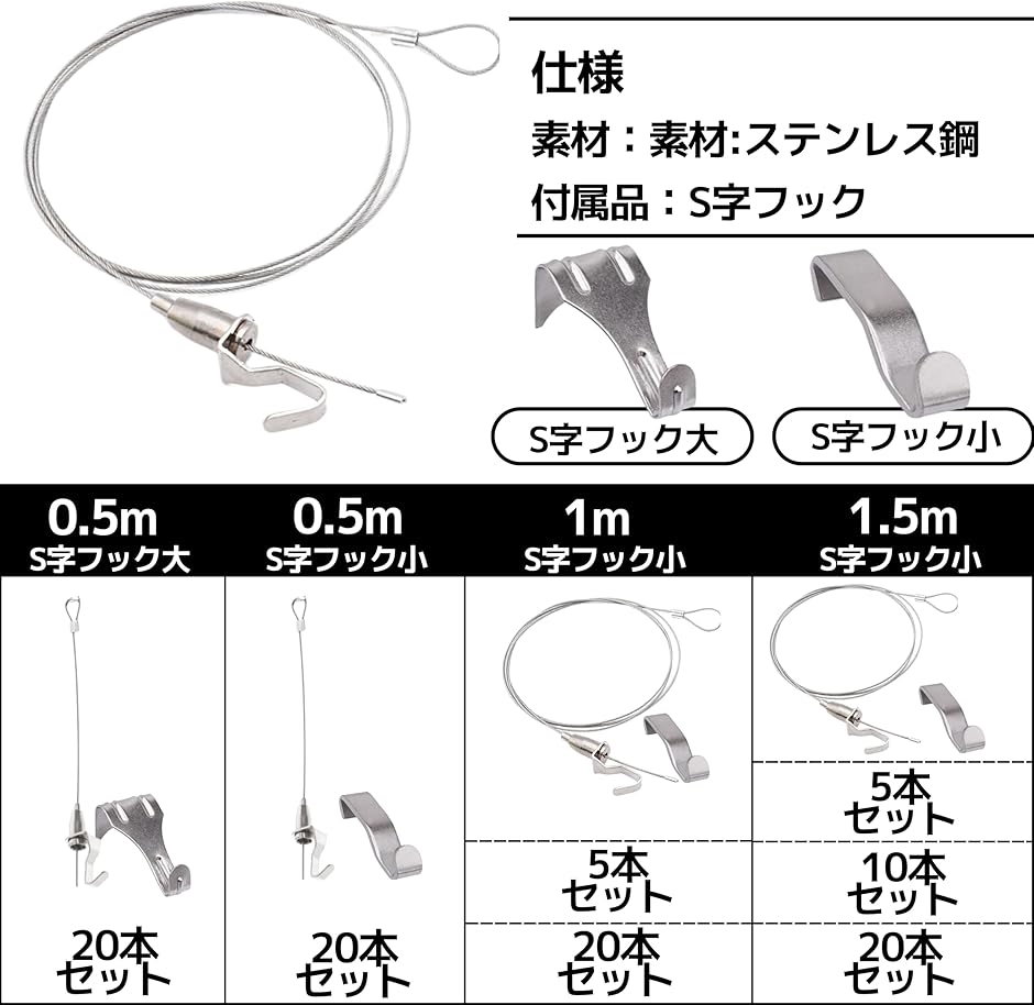 ピクチャーレール ワイヤー ワイヤーロープ 絵画 壁掛け 金具 20個(シルバー,  1.0m) | ブランド登録なし | 04