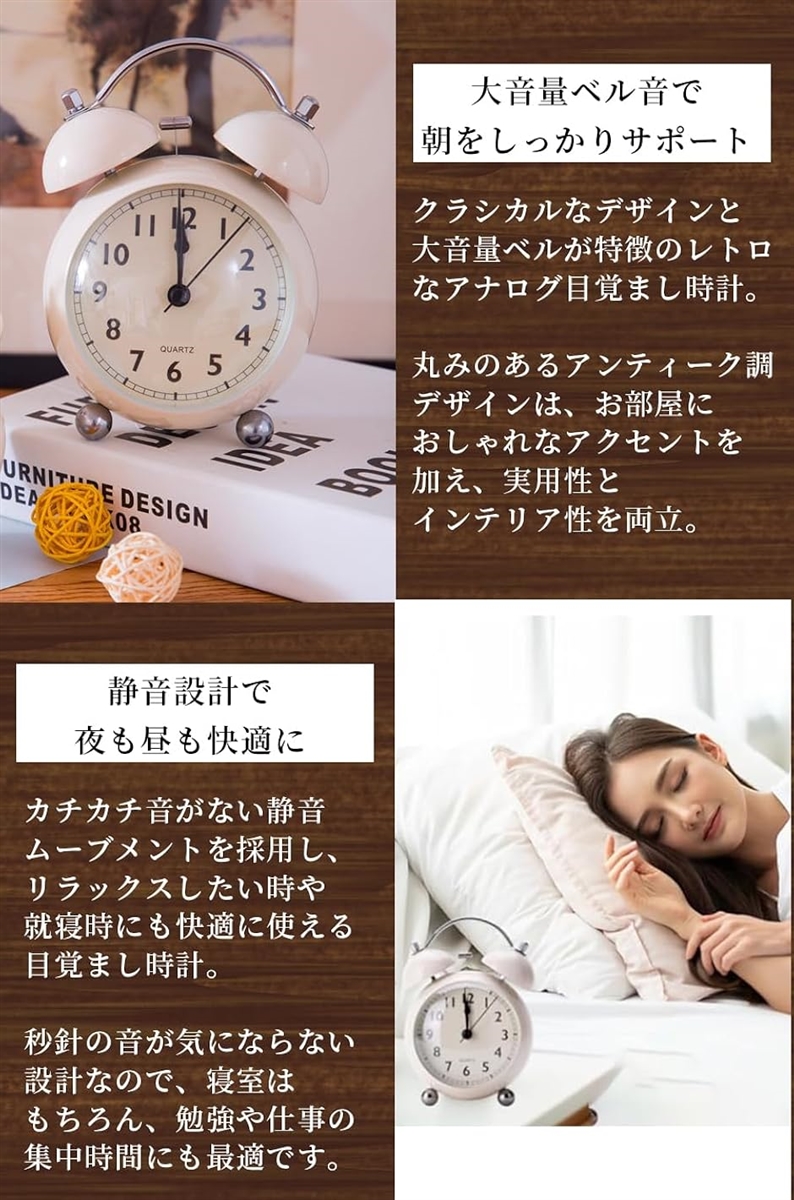 目覚まし時計 アンティーク調 置き時計 クラシック アナログ 静音 ムーブメント インテリア(アイボリー,  直径9cm) | ブランド登録なし | 02