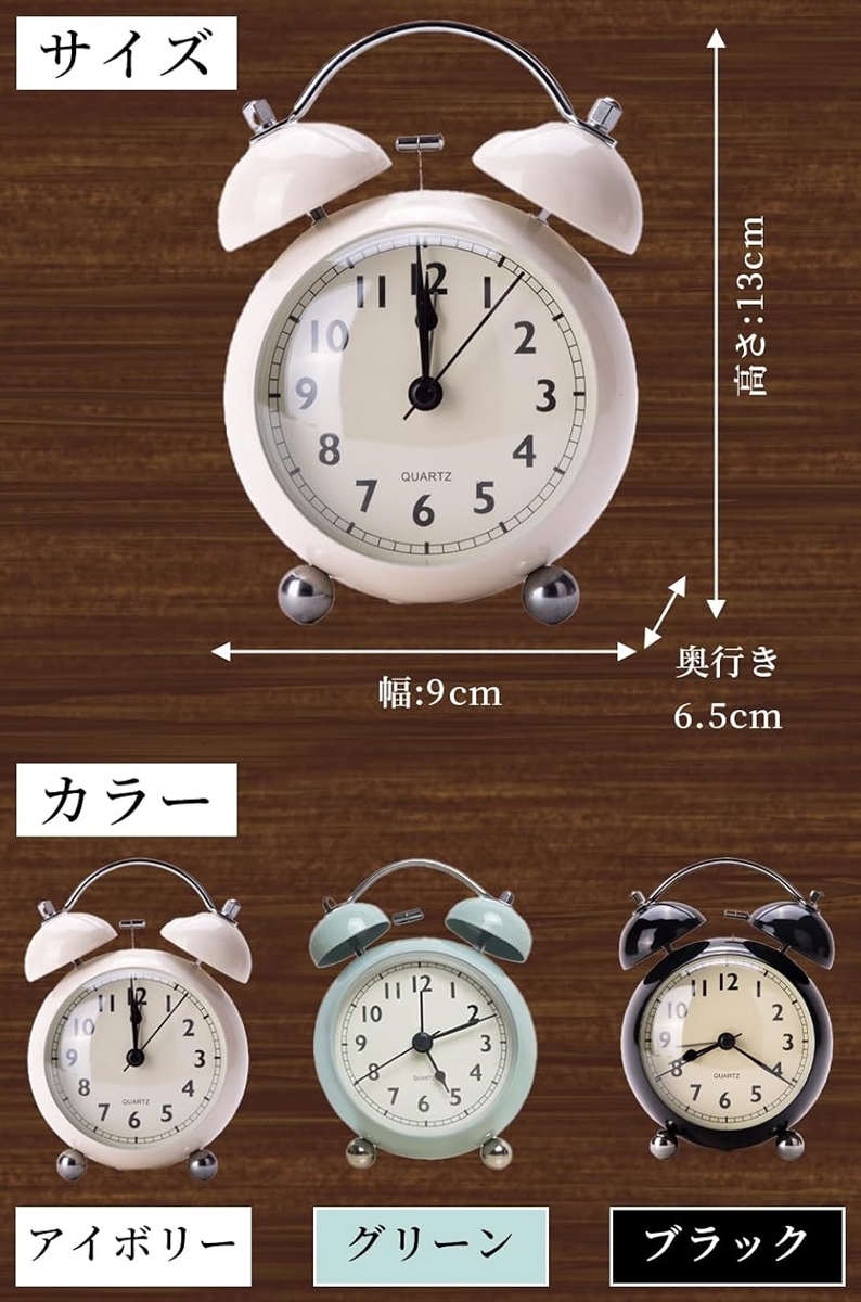 目覚まし時計 アンティーク調 置き時計 クラシック アナログ 静音 ムーブメント インテリア(アイボリー,  直径9cm) | ブランド登録なし | 04