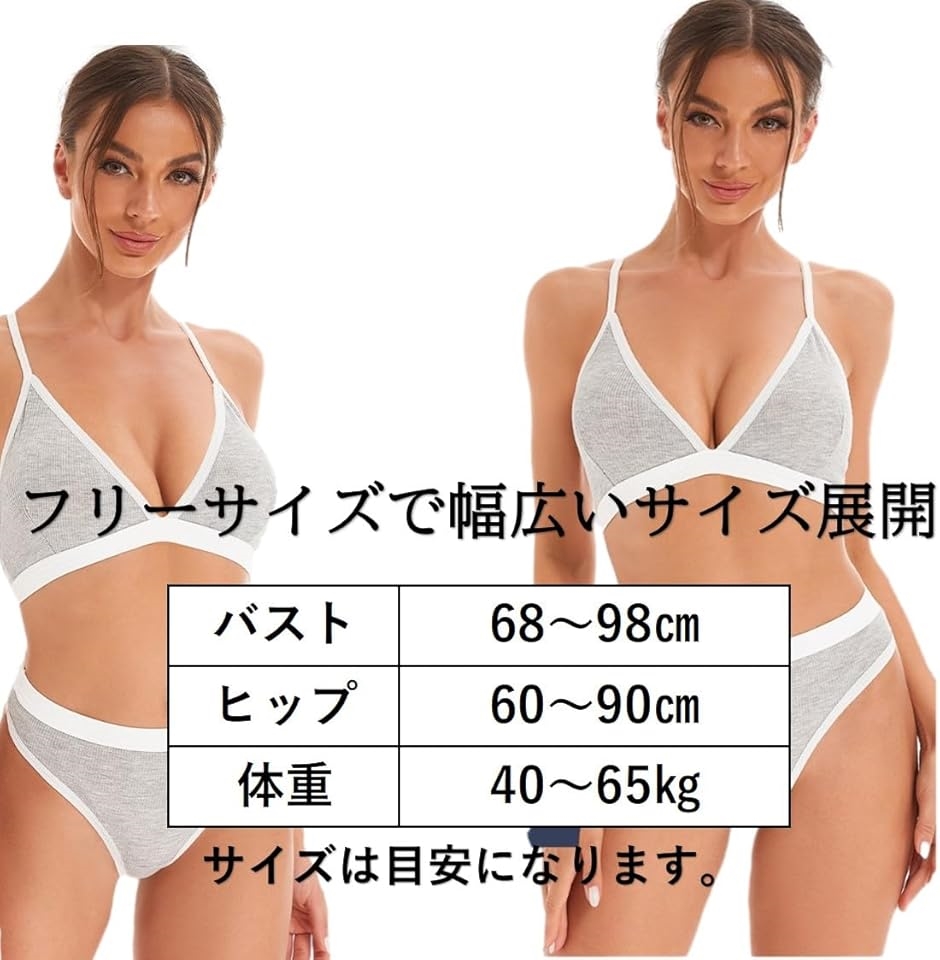 スポーツブラ 上下 セット セクシー Tバック フリーサイズ 2枚 下着 F(ホワイトチャコールグレー,  Free Size) | ブランド登録なし | 02