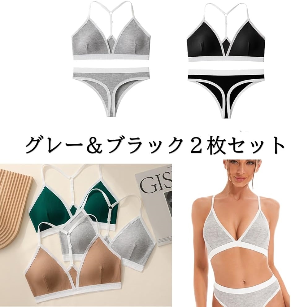 スポーツブラ 上下 セット セクシー Tバック フリーサイズ 2枚 下着 F(ホワイトチャコールグレー,  Free Size) | ブランド登録なし | 03