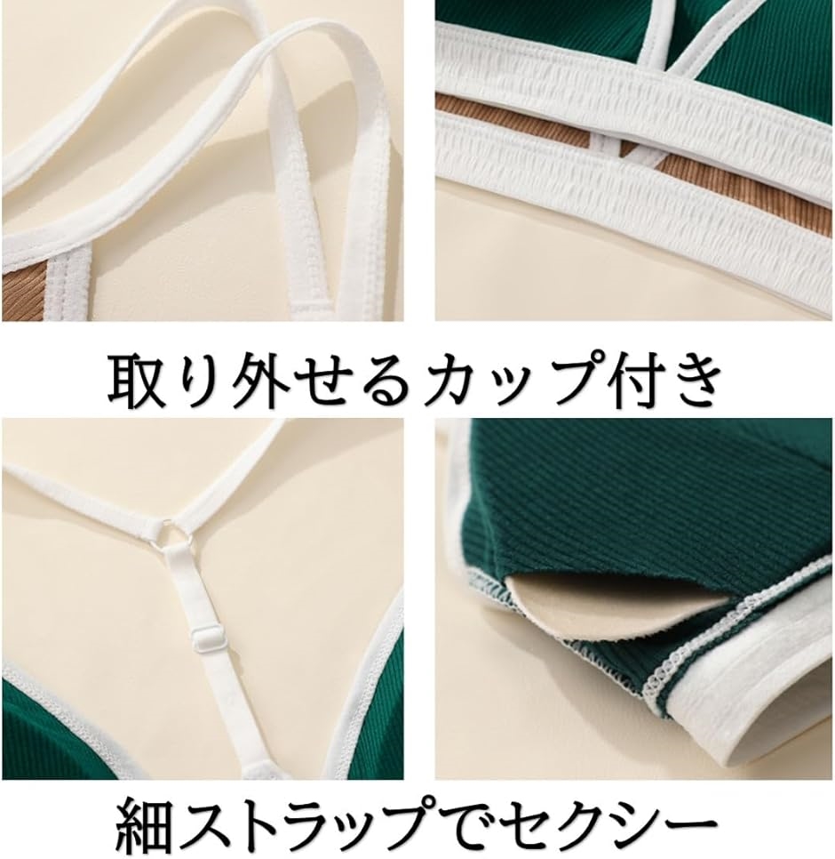 スポーツブラ 上下 セット セクシー Tバック フリーサイズ 2枚 下着 F(ホワイトチャコールグレー,  Free Size) | ブランド登録なし | 05