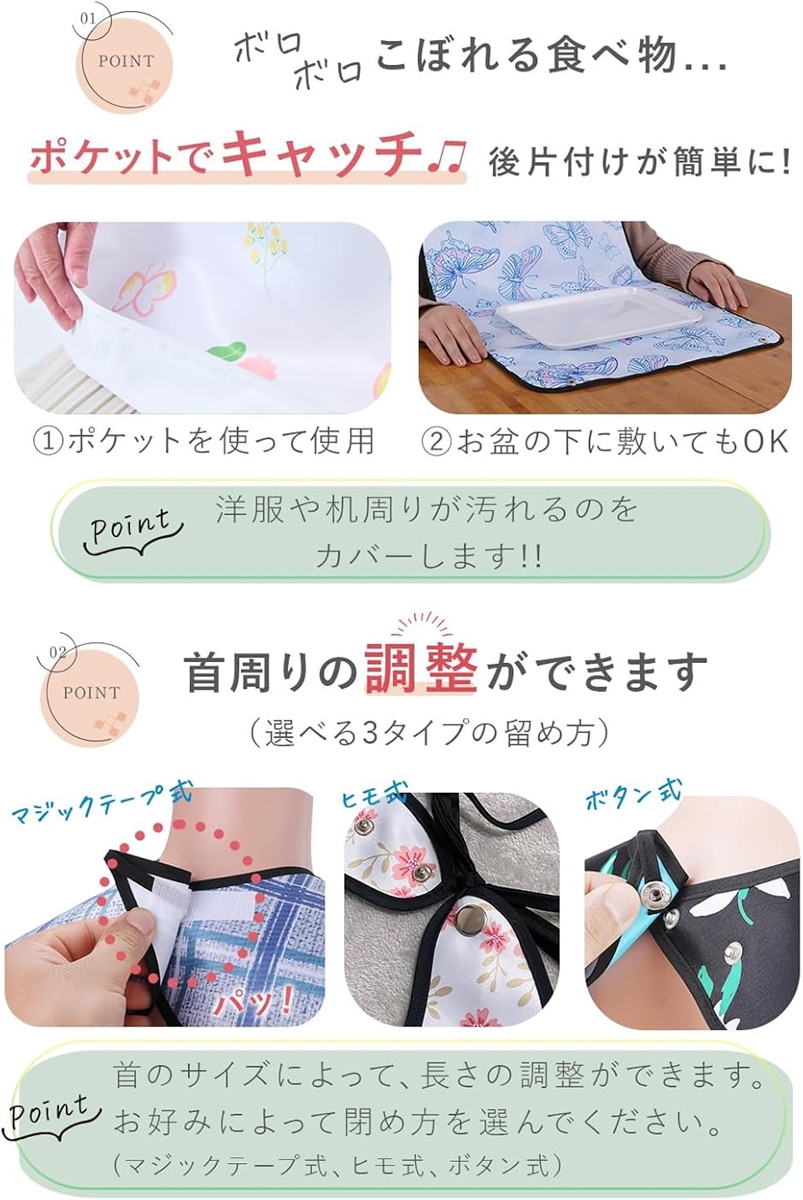 介護用エプロン マジック式 大人 よだれかけビブ老人食事 MDM(ホワイト) | ブランド登録なし | 03