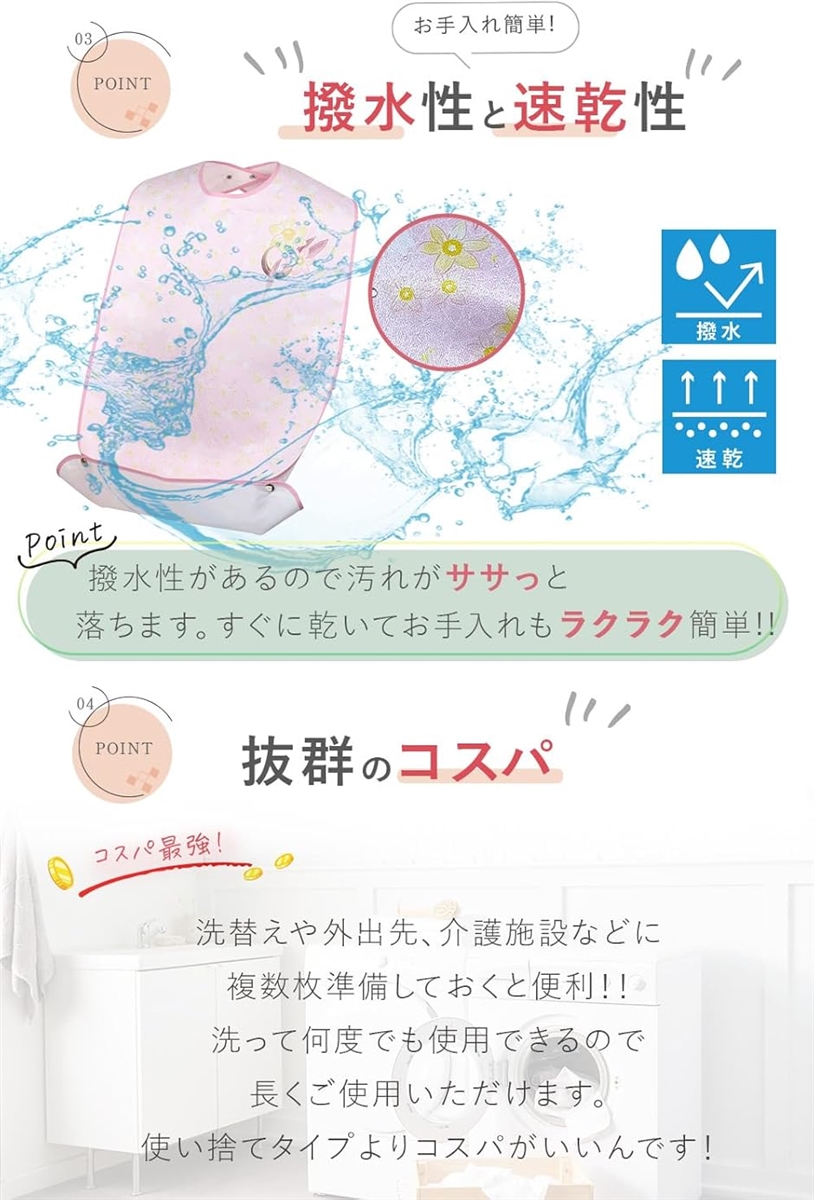 介護用エプロン マジック式 大人 よだれかけビブ老人食事 MDM(ホワイト) | ブランド登録なし | 04