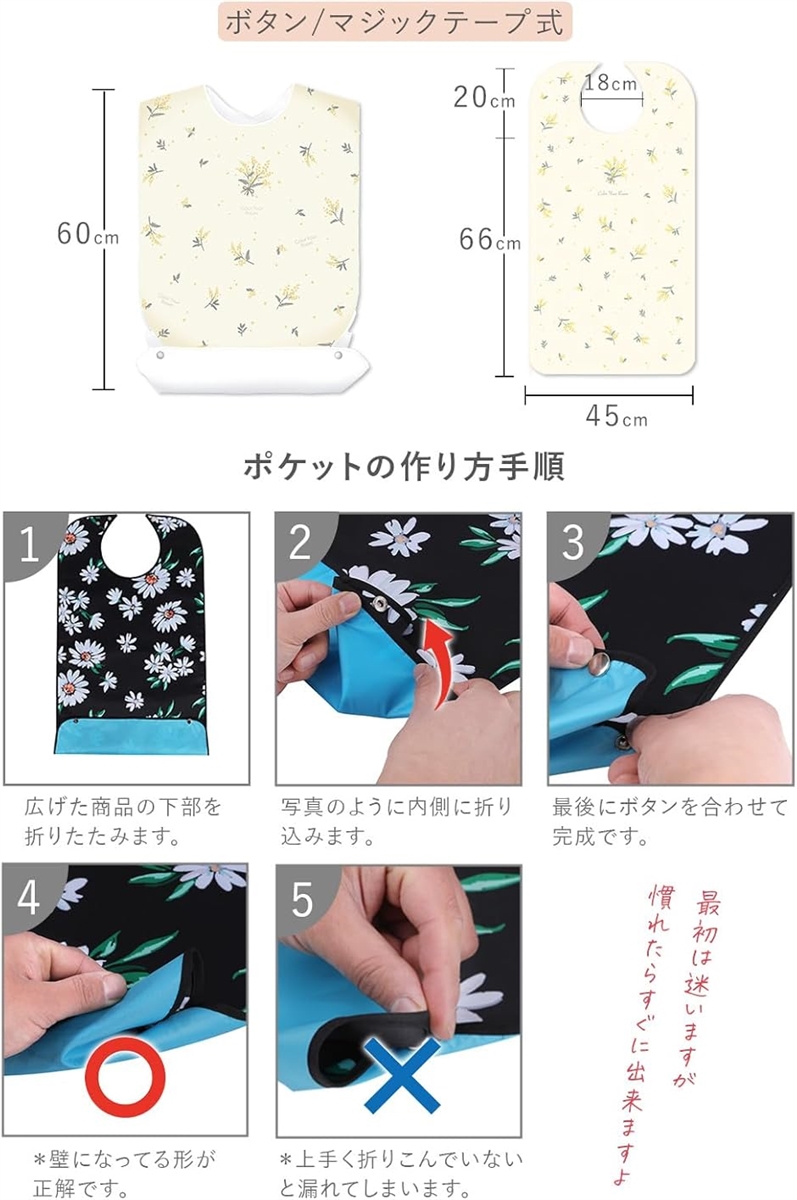 介護用エプロン マジック式 大人 よだれかけビブ老人食事 MDM(ホワイト) | ブランド登録なし | 06