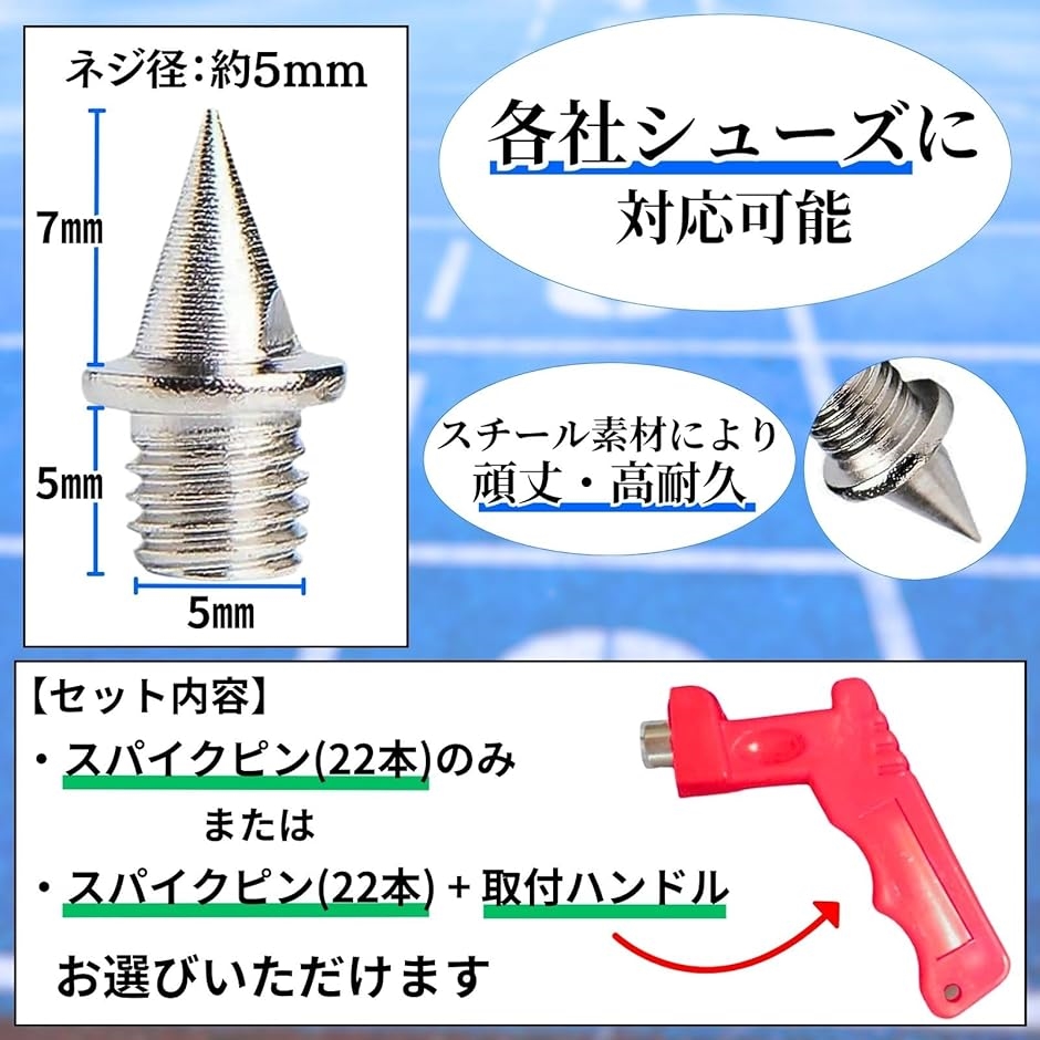 陸上スパイクピン 22本 ニードルピン 陸上シューズ 短距離シューズ ランニング 部活 スチール 7mm( シルバー) | ブランド登録なし | 03