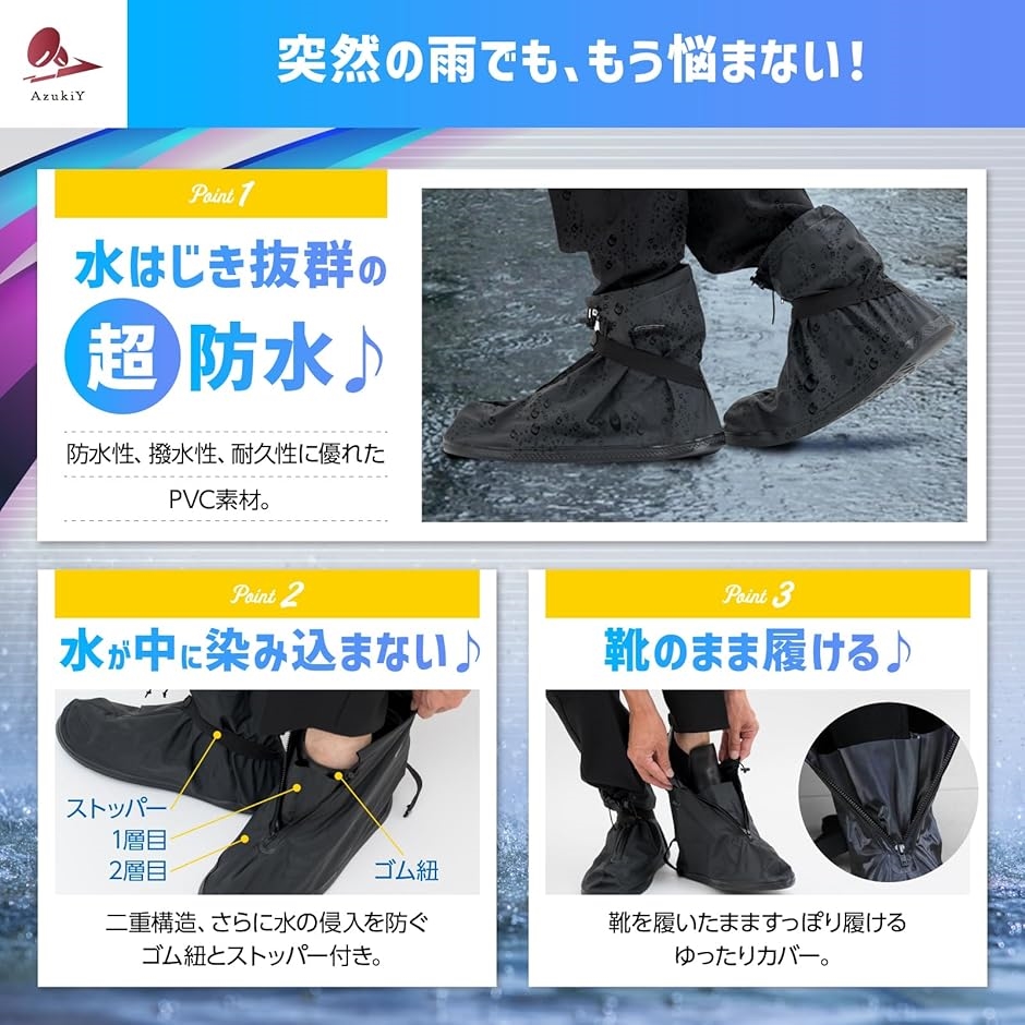 シューズカバー 靴カバー 防水 レインシューズカバー 雨 雪 防水シューズカバー ブーツカバー 使い捨て靴カバー(ブラック,  3XL) | ブランド登録なし | 03
