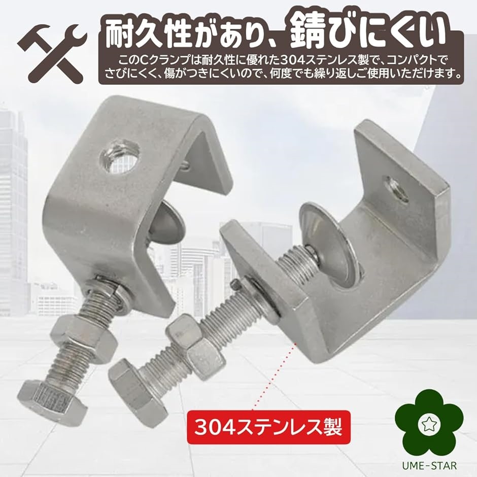 クランプ 工具 c型クランプ ミニクランプ cクランプ 小型 クランプ 工具 c型クランプ ミニクランプ cクランプ 小型