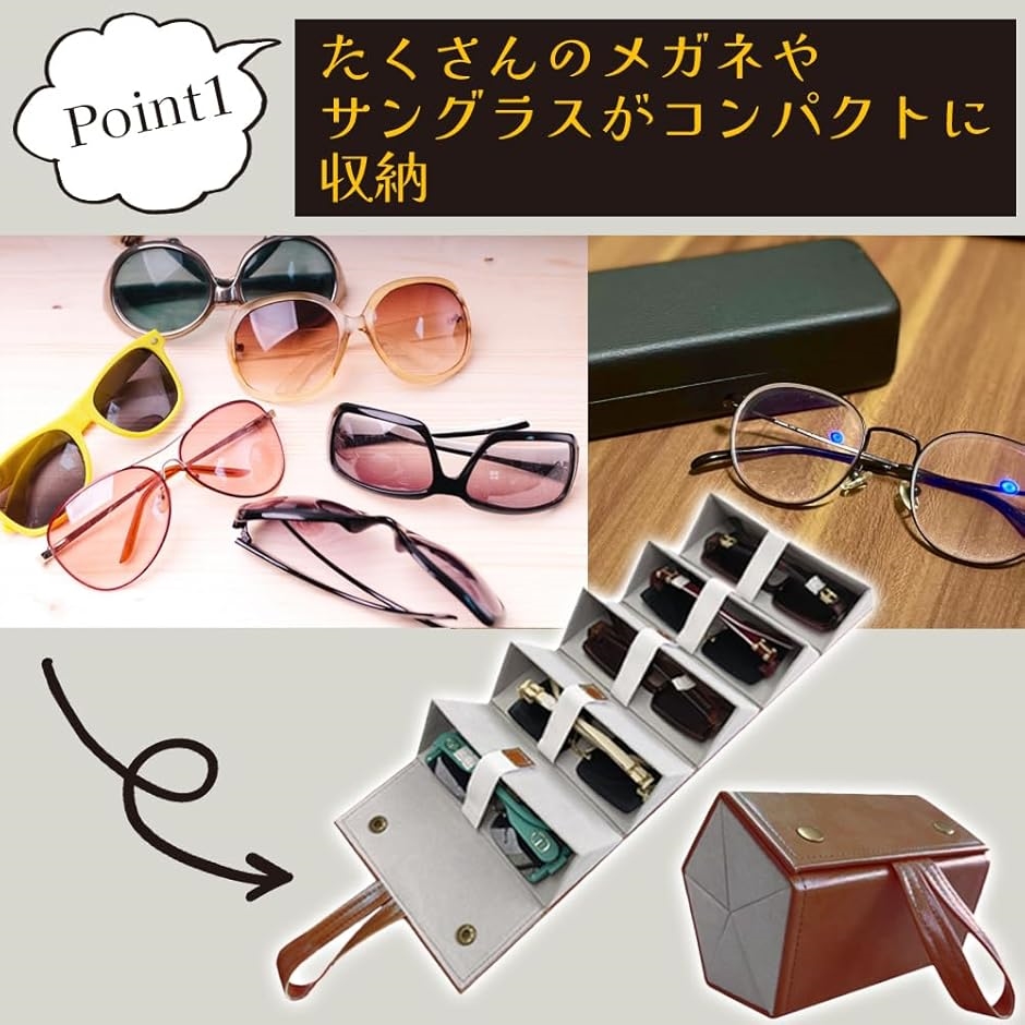 メガネケース 複数収納 5本 サングラス 収納ケース 折りたたみ 持ち運びに便利(ブラック/グレー,  Free Size) | ブランド登録なし | 02