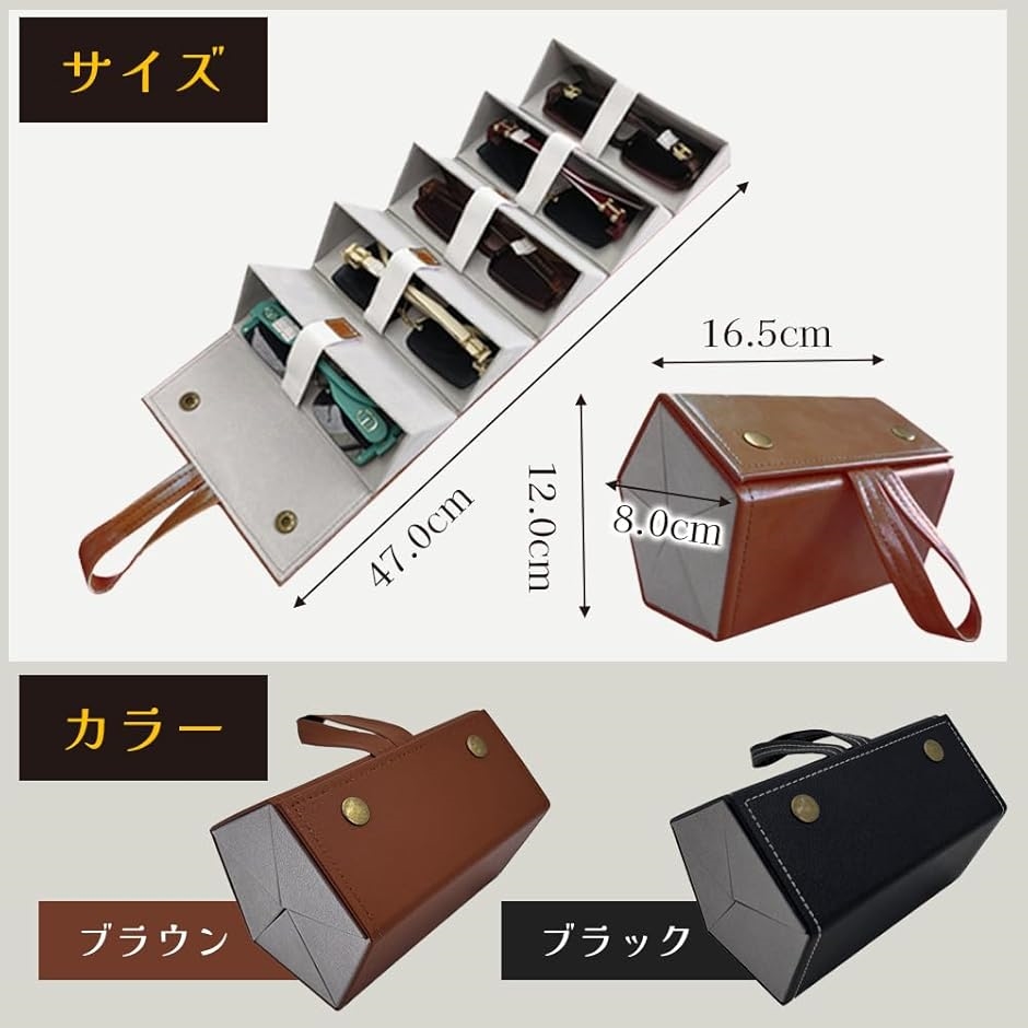 メガネケース 複数収納 5本 サングラス 収納ケース 折りたたみ 持ち運びに便利(ブラック/グレー,  Free Size) | ブランド登録なし | 04