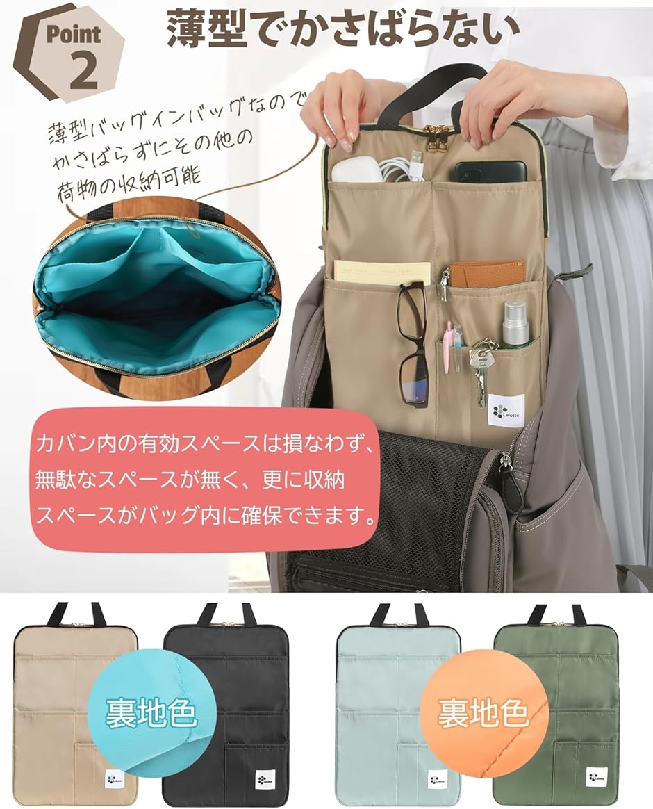 バッグインバッグ 薄型 インナーバッグ 縦 軽量 リュックインバッグ 縦型 PCケース 収納 整理 トートバッグ用 リュック用(カーキ) | ブランド登録なし | 06