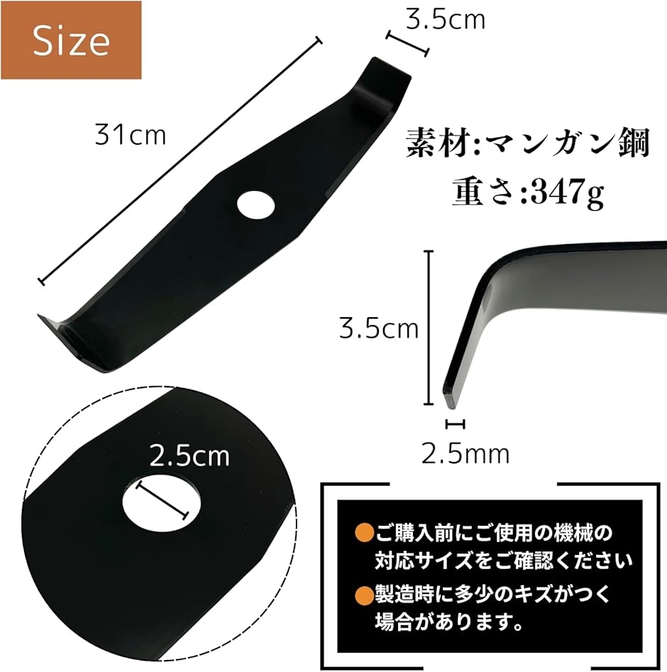草刈り機 替刃 シュレッダーブレード 刈払機 雑草 除草 農業 園芸 草刈り機の刃 カッター 2枚刃 | ブランド登録なし | 02
