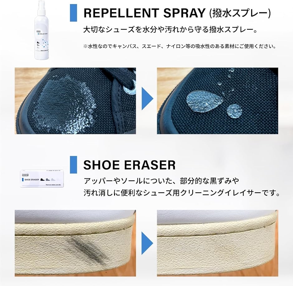 propre PREMIUM SHOE CARE KIT 5点セット スニーカー クリーナー 靴磨き 靴洗い 洗剤 消しゴム(クリア) | ブランド登録なし | 01