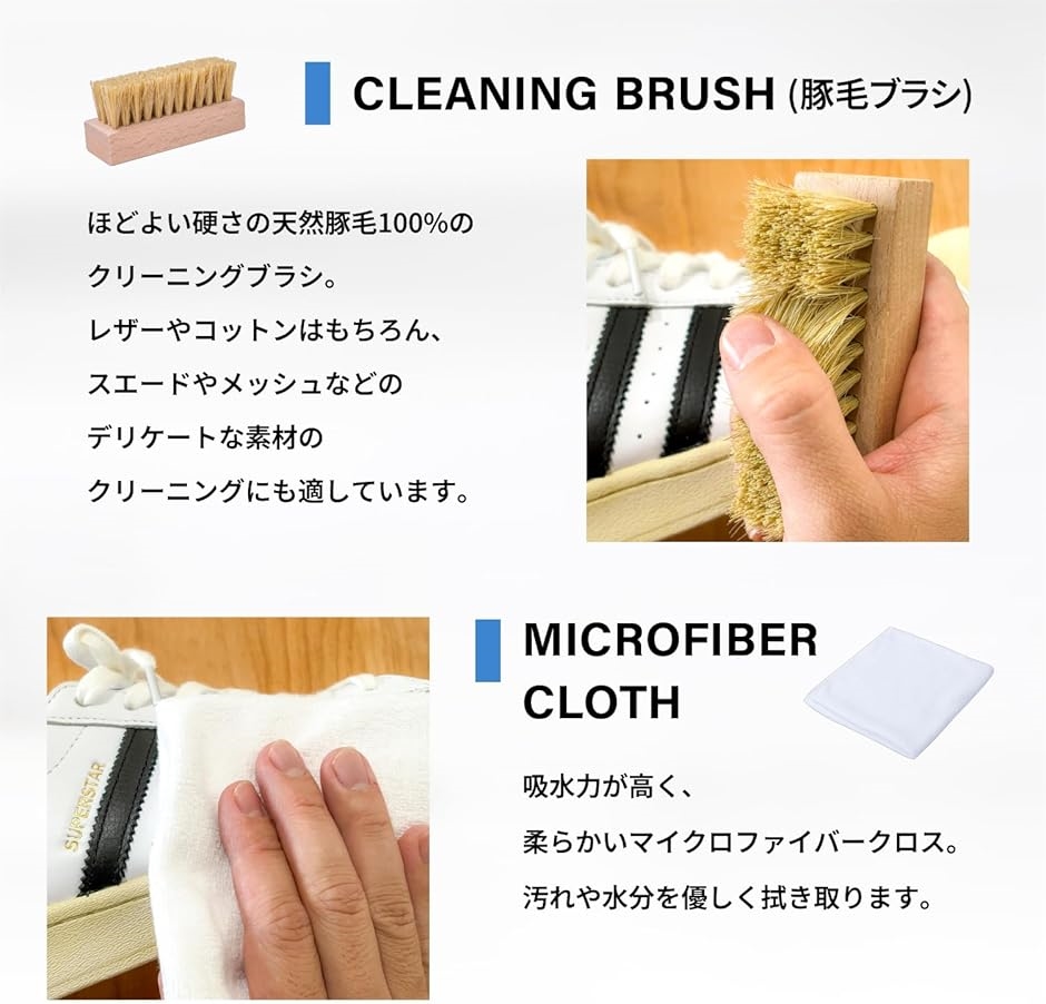 propre PREMIUM SHOE CARE KIT 5点セット スニーカー クリーナー 靴磨き 靴洗い 洗剤 消しゴム(クリア) | ブランド登録なし | 02