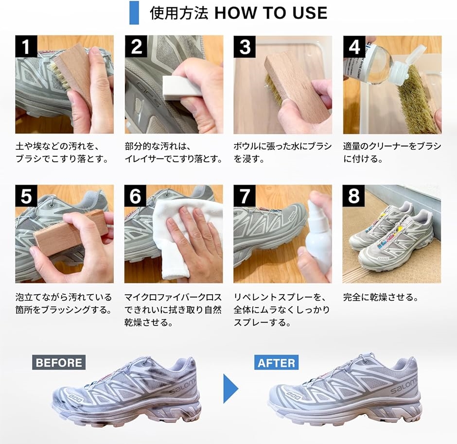 propre PREMIUM SHOE CARE KIT 5点セット スニーカー クリーナー 靴磨き 靴洗い 洗剤 消しゴム(クリア) | ブランド登録なし | 03