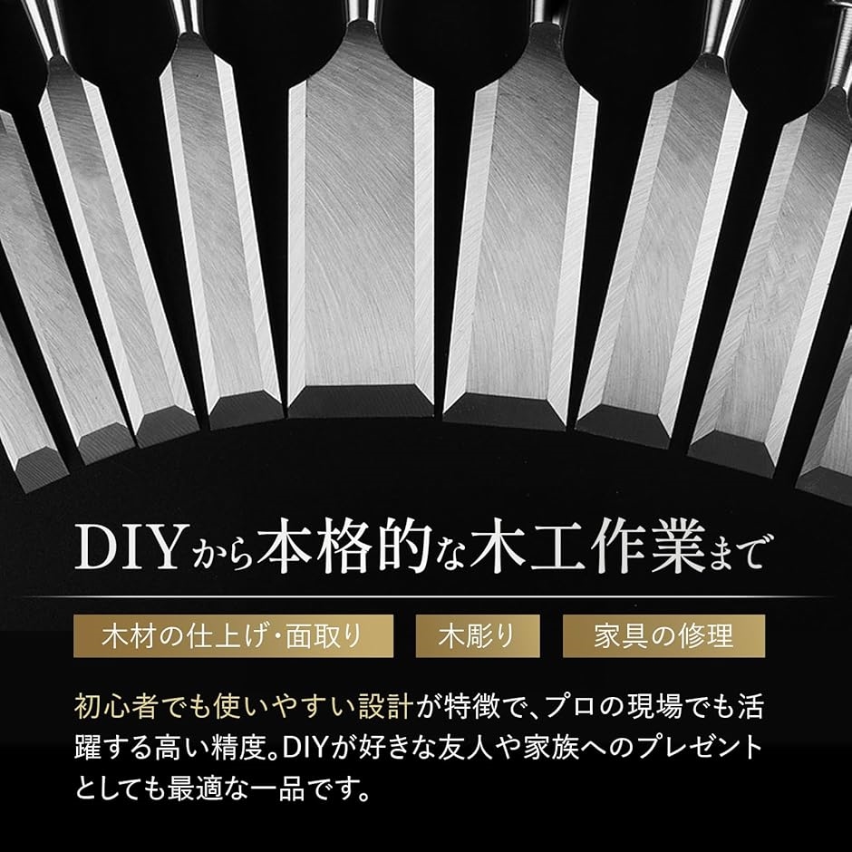 木工平ノミ 4本セット 木彫り クロムバナジウム鋼 のみセット フラット 彫刻 切れ味抜群 プロ仕様 木工用 大工道具 DIY 面取り 鑿 | ブランド登録なし | 02