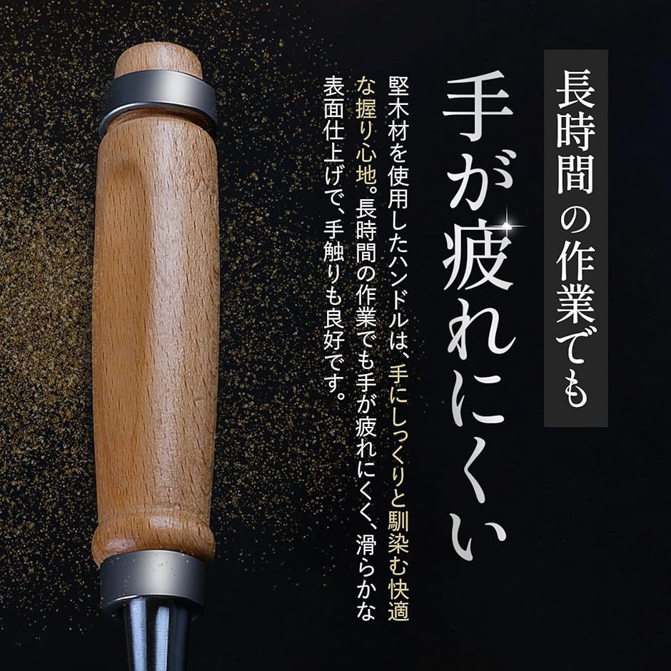木工平ノミ 4本セット 木彫り クロムバナジウム鋼 のみセット フラット 彫刻 切れ味抜群 プロ仕様 木工用 大工道具 DIY 面取り 鑿 | ブランド登録なし | 04