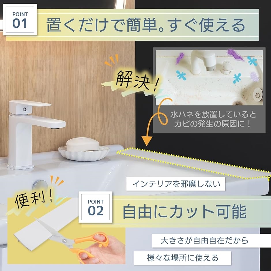 隙間ガード 置くだけ＆洗うだけで簡単 洗面台 隙間パッキン 水はね防止 コンロ 隙間埋め(ホワイト53cm) | ブランド登録なし | 03