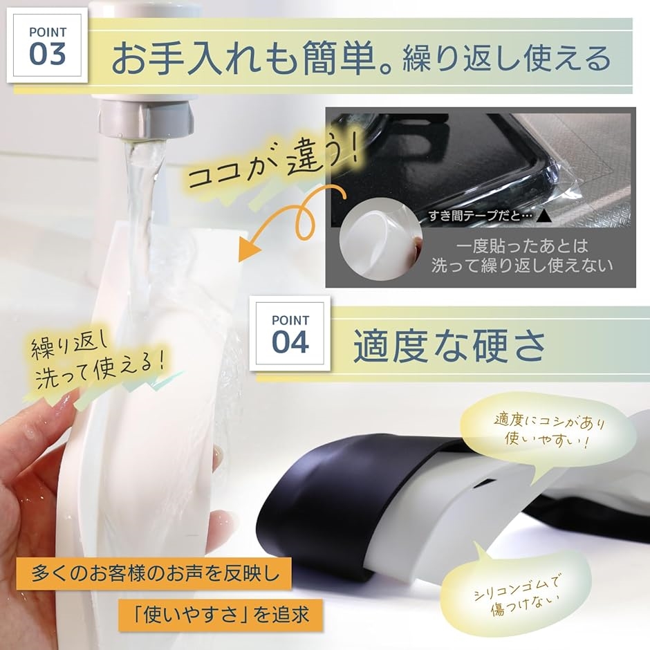 隙間ガード 置くだけ＆洗うだけで簡単 洗面台 隙間パッキン 水はね防止 コンロ 隙間埋め(ホワイト53cm) | ブランド登録なし | 04