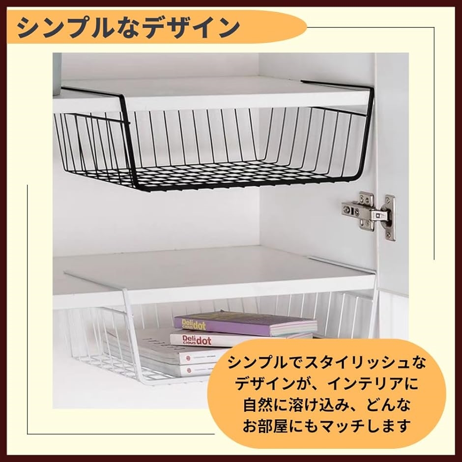 吊り下げ収納 吊り下げラック 吊り下げ棚 カゴ バスケット ストッカー 40x26x15cm(ブラック) | ブランド登録なし | 01