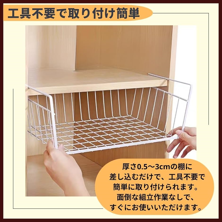 吊り下げ収納 吊り下げラック 吊り下げ棚 カゴ バスケット ストッカー 40x26x15cm(ブラック) | ブランド登録なし | 03