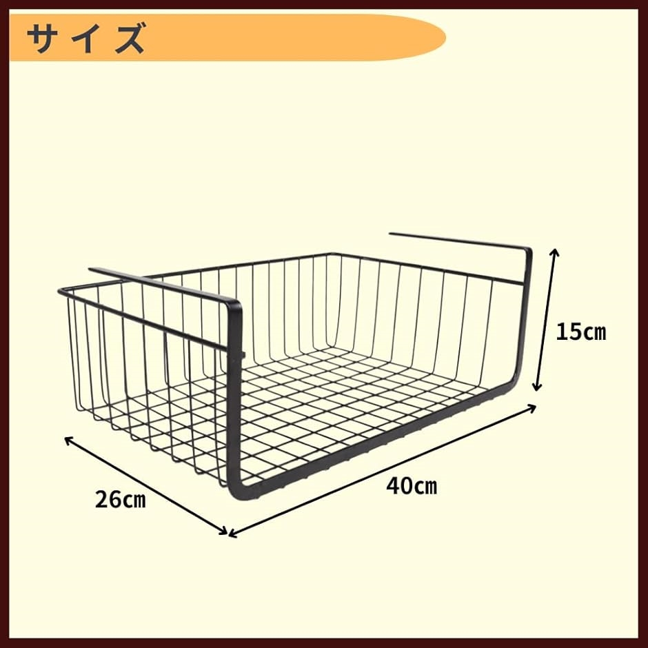 吊り下げ収納 吊り下げラック 吊り下げ棚 カゴ バスケット ストッカー 40x26x15cm(ブラック) | ブランド登録なし | 05