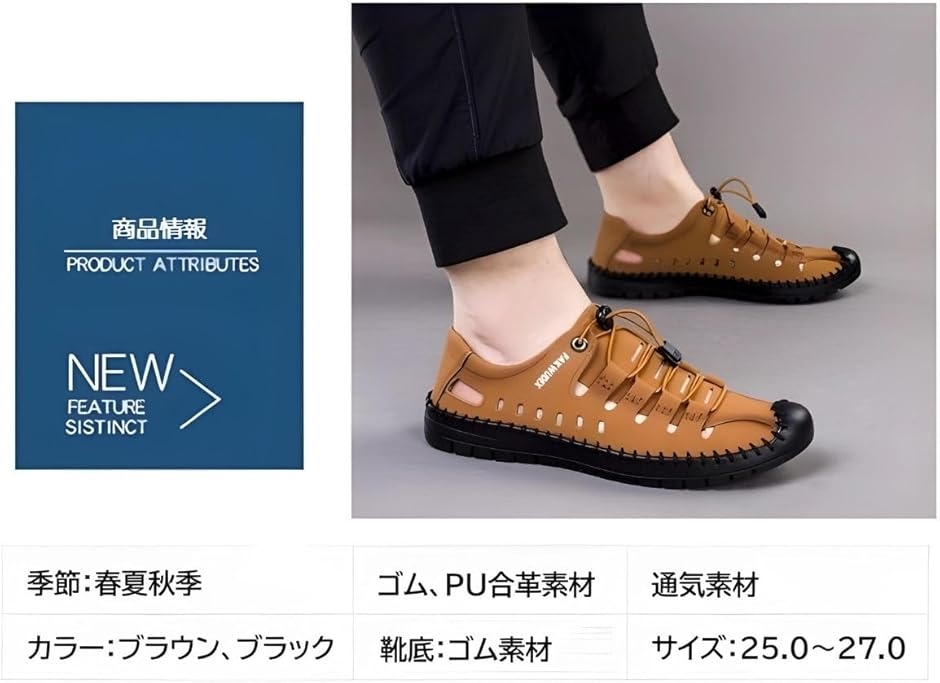 スポーツ サンダル メンズ 結ばない 靴ひも PUレザー 水遊び ゴム留め 通気性 軽量 履きやすい(ブラック,  27.0 cm) | ブランド登録なし | 04