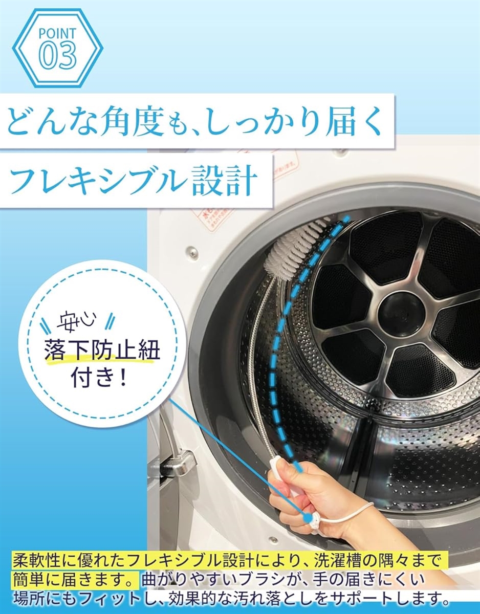 互換品 お掃除のプロ推奨 掃除ブラシ AXW22R-9DA0 パナソニック対応 シャープ対応 ドラム式洗濯機 洗濯機ブラシ(ホワイト) | ブランド登録なし | 04