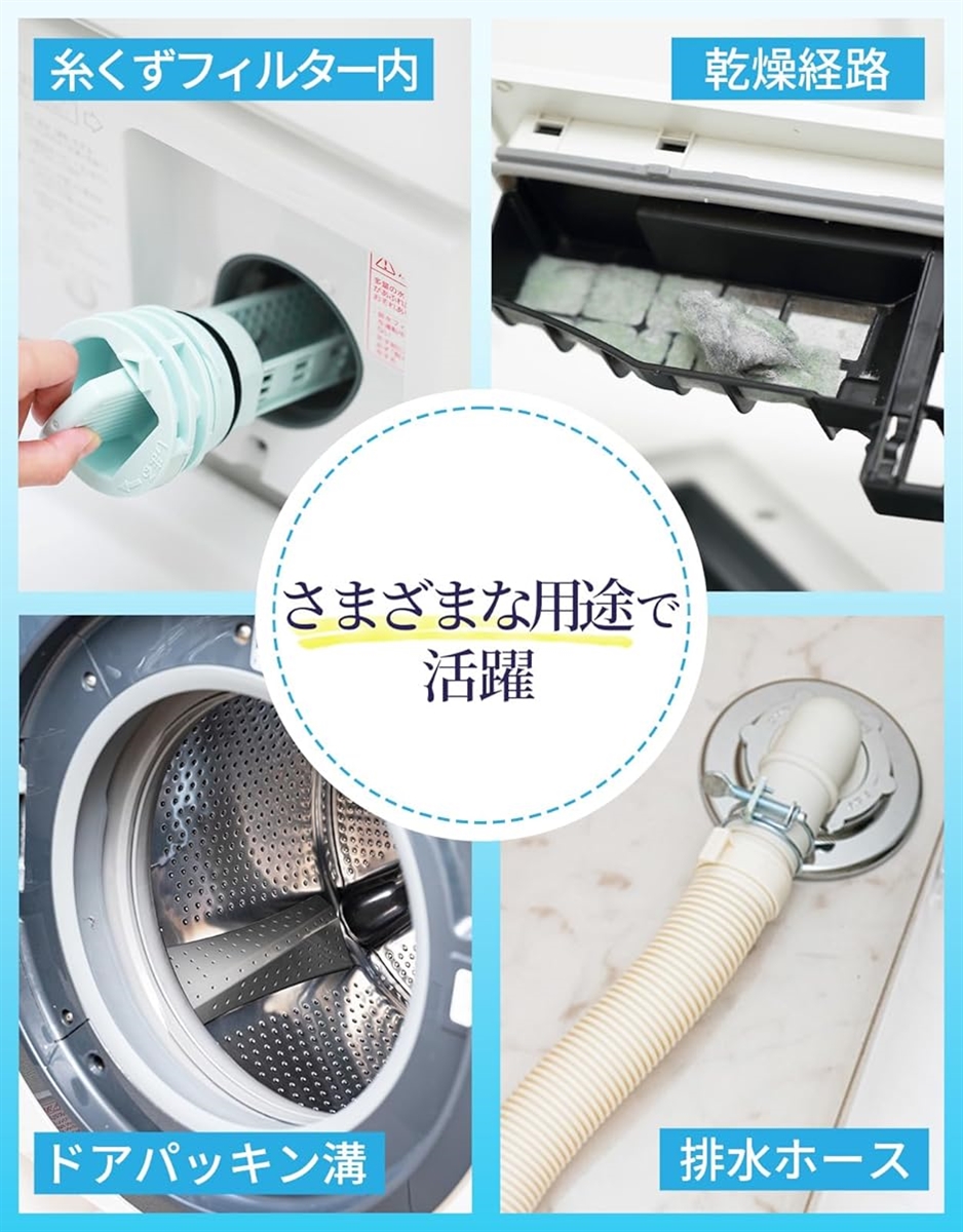 互換品 お掃除のプロ推奨 掃除ブラシ AXW22R-9DA0 パナソニック対応 シャープ対応 ドラム式洗濯機 洗濯機ブラシ(ホワイト) | ブランド登録なし | 05