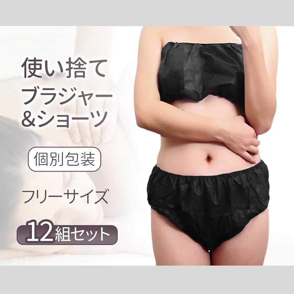 ペーパーショーツ ペーパーブラ 使い捨て 紙ショーツ パンツ 下着 エステ 旅行 フリーサイズ(12枚セット) | ブランド登録なし | 01