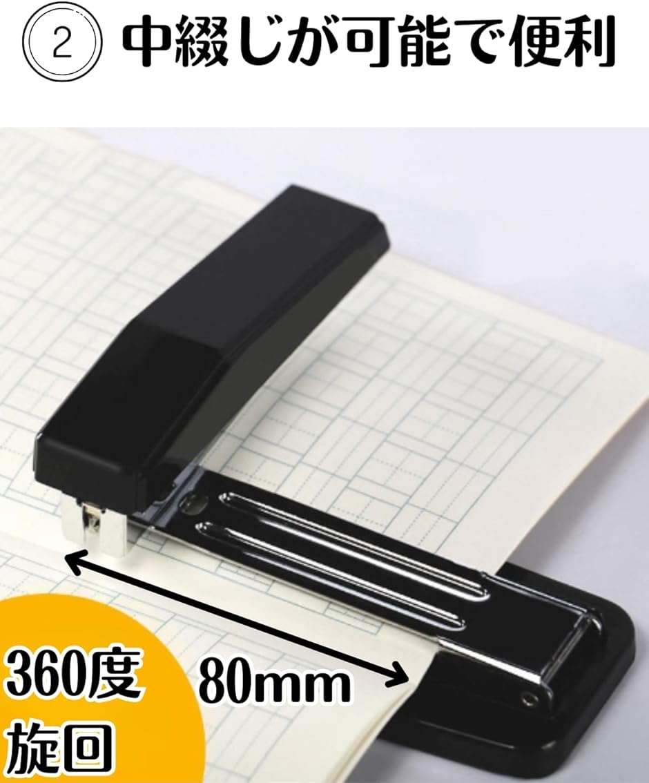 ホッチキス 中綴じホッチキス ホチキス ステープラー 回転式 3号 No.3用 グレー(ホワイト) | ブランド登録なし | 02