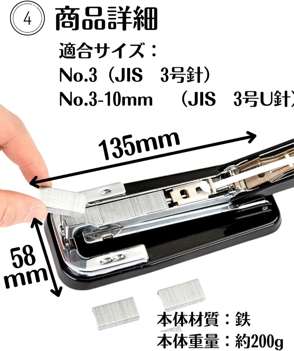 ホッチキス 中綴じホッチキス ホチキス ステープラー 回転式 3号 No.3用 グレー(ホワイト) | ブランド登録なし | 04